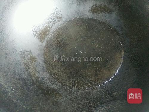 起油锅，旺火。