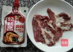 香煎梅花肉的做法图解1