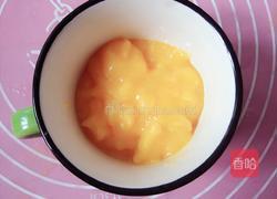 芒果益菌多的做法图解5
