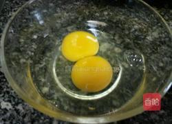 哨子面的做法图解3