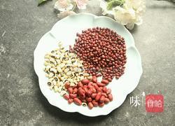 花生眉豆红豆糖水的做法图解1