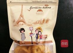 酥香曲奇的做法图解7