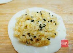 苹果馅饼的做法图解6