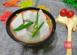 酸菜芋头汤的做法图解10
