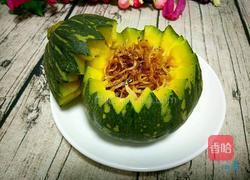 银鱼南瓜盅的做法图解11