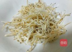 银鱼南瓜盅的做法图解1