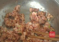 鱼香茄夹的做法图解1