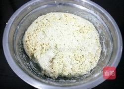 五谷杂粮馒头的做法图解3