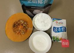 南瓜冻的做法图解1