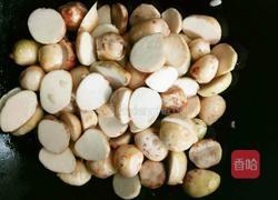 清炖芋头仔的做法图解3