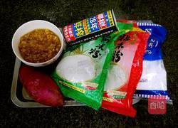 橙香紫薯汤圆的做法图解1
