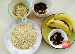 燕麦香蕉球的做法图解1