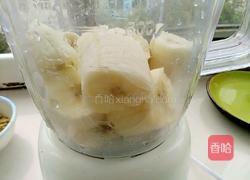 燕麦香蕉球的做法图解4