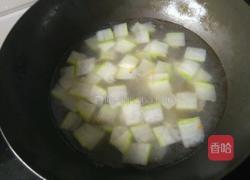 冬瓜瑶柱汤的做法图解5