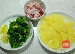 土豆盐煎肉的做法图解2