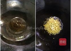 鸟窝芡汁香菇丁的做法图解6