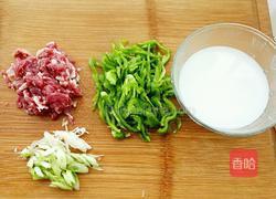 尖椒打卤面的做法图解1