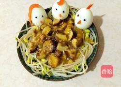 鸟窝芡汁香菇丁的做法图解10