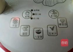 黑芝麻花生豆浆的做法图解4