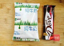 巧克力牛奶的做法图解1