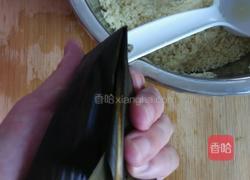 碱水粽子的做法图解9