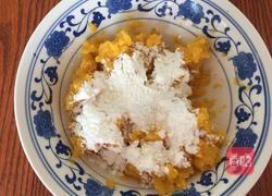 红薯丸子的做法图解3
