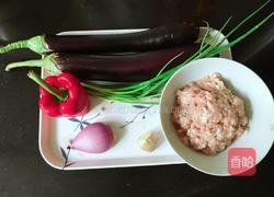 红烧肉末茄子的做法图解1