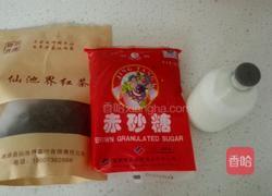 自制奶茶的做法图解1