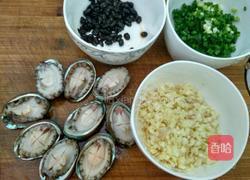 蒜蓉鲍鱼的做法图解3