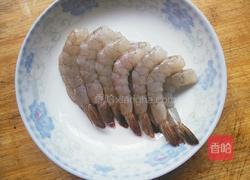 芙蓉虾球的做法图解1