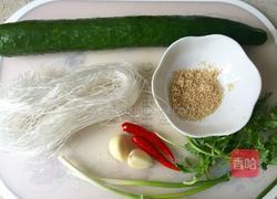 凉拌粉丝黄瓜的做法图解1