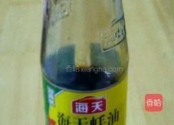 爽口凉拌菜的做法图解5