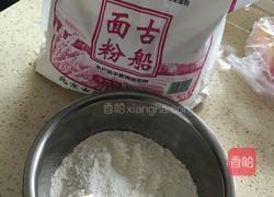 麦麸馒头的做法图解1