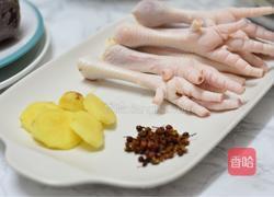 陈醋鸡爪的做法图解1