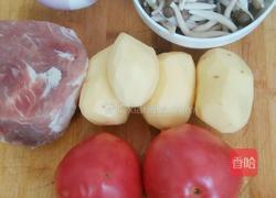 罗宋汤简单版的做法图解1