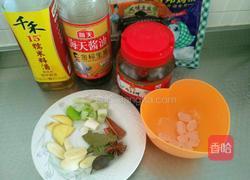 川味红烧牛肉的做法图解1