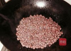 红豆泥的做法图解4