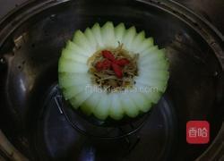 冬瓜盅的做法图解9