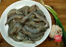 蒜蓉基围虾的做法图解1