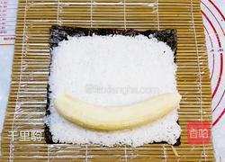 香蕉寿司的做法图解4