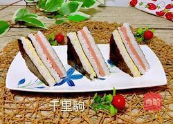 三角饭团的做法图解17