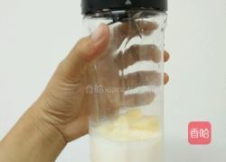 苹果酸奶的做法图解3