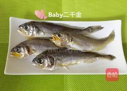 小黄鱼豆腐的做法图解1