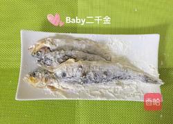 小黄鱼豆腐的做法图解3