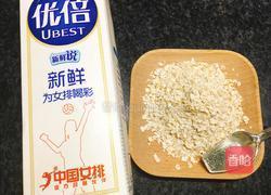 燕麦牛奶的做法图解1