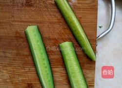 南瓜灯寿司的做法图解2