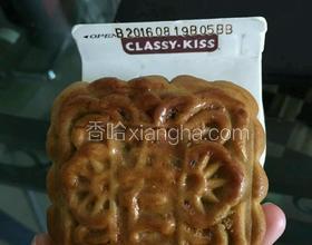 七十年代的（火腿五仁月饼）