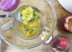 百香果蜜的做法图解5