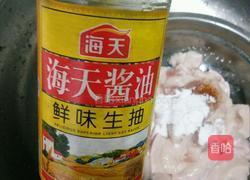 西瓜蒸饭的做法图解6