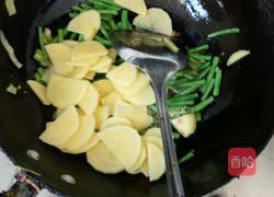 豆角炖土豆的做法图解6